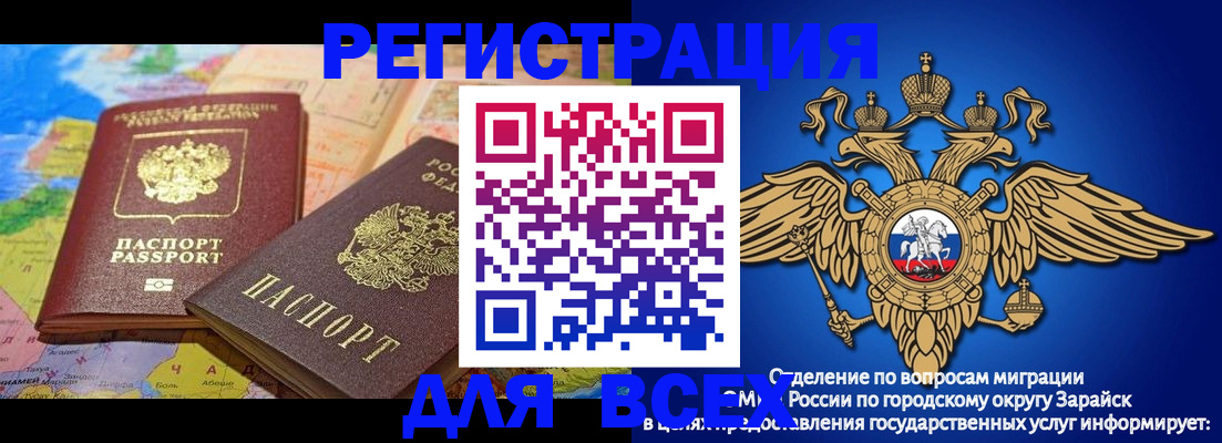временная регистрация надежно в Ельце